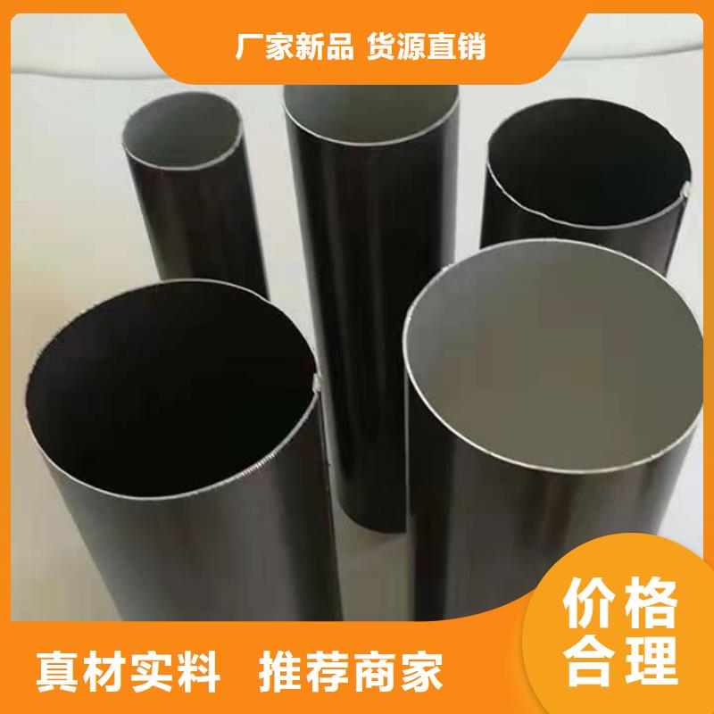 【铝合金成品天沟】-金属落水系统质量三包多种场景适用