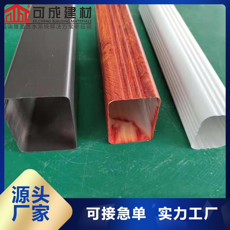 铝合金成品天沟铝合金雨水管颜色尺寸款式定制现货供应
