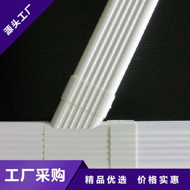 PVC成品天沟【铝合金檐槽】厂诚信经营本地公司