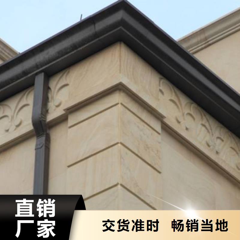 铝合金檐槽诚信商家服务热情优势