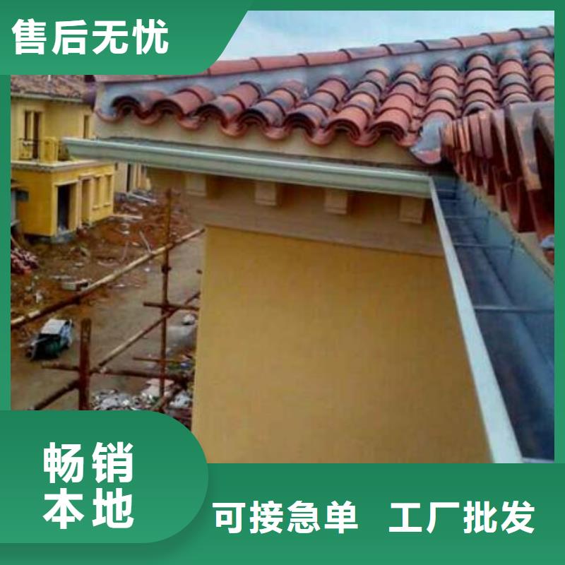 铝合金檐槽严格把控每一处细节同城供应商