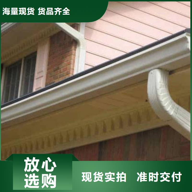 铝合金檐槽PVC成品天沟厂家直销厂家供应