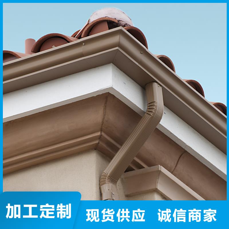 铝合金檐槽PVC雨水管严选用料符合行业标准