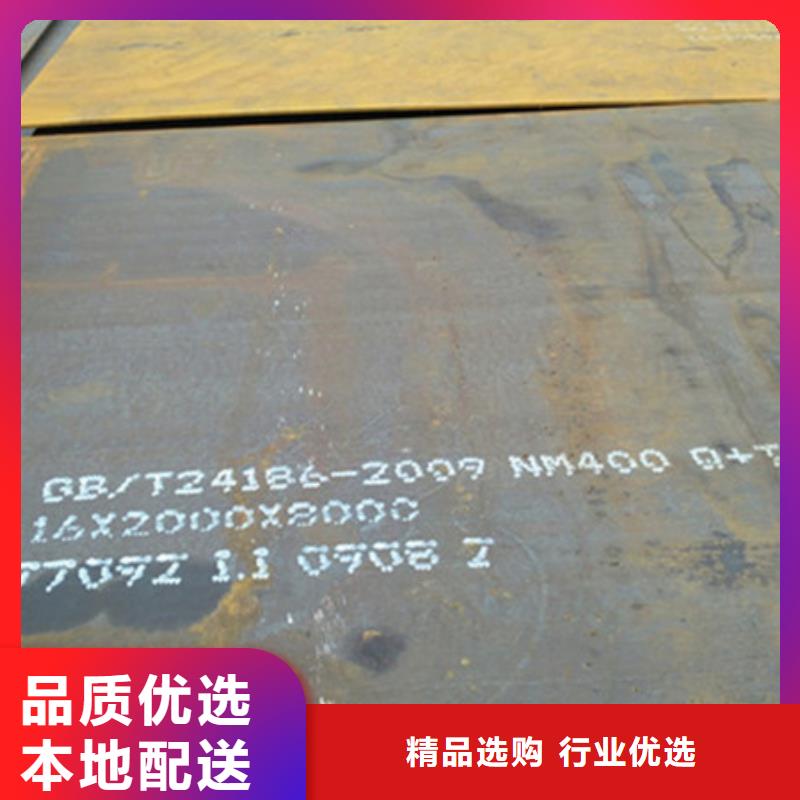 【耐磨板高强度钢板现货真正的源头厂家】价格透明