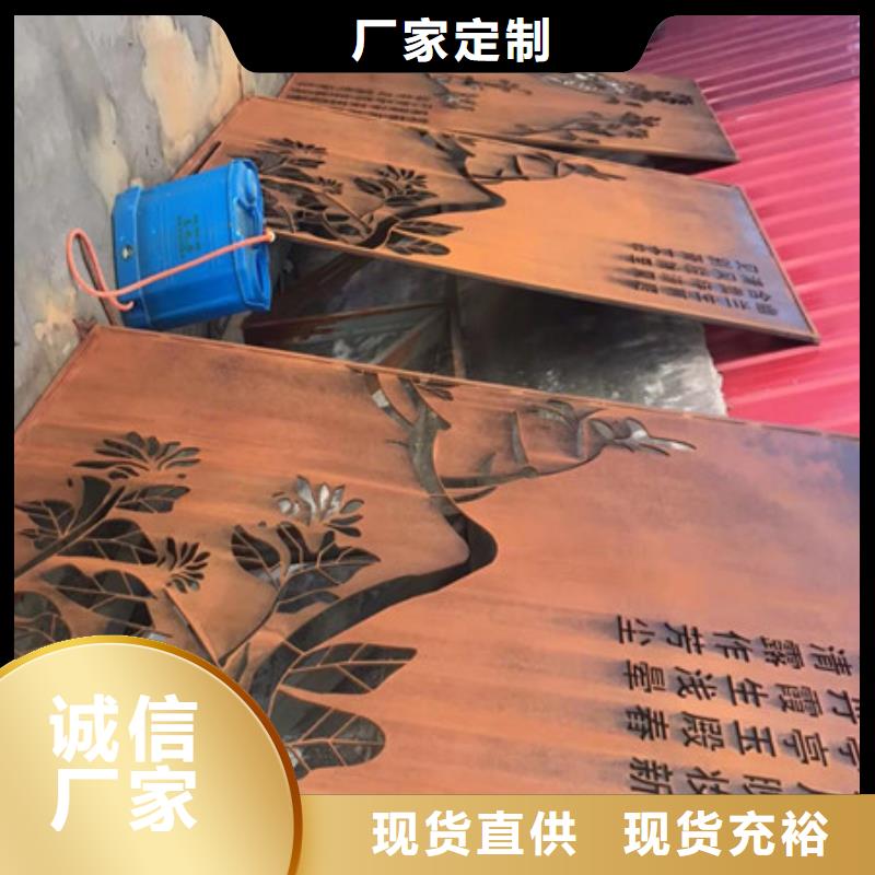 耐候板_【NM550耐磨板】免费询价采购
