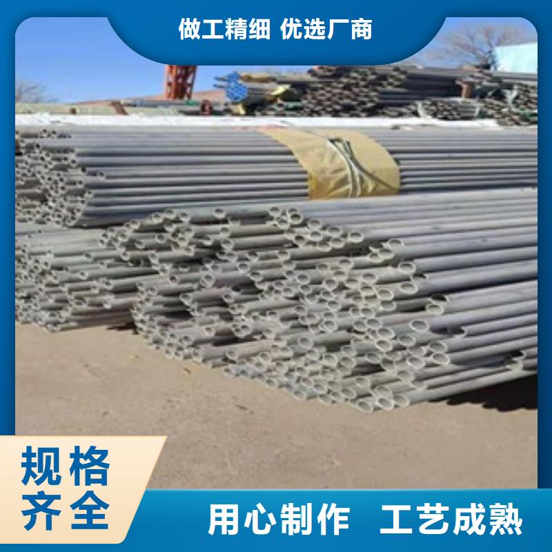 不锈钢管不锈钢板价格现货销售当地服务商