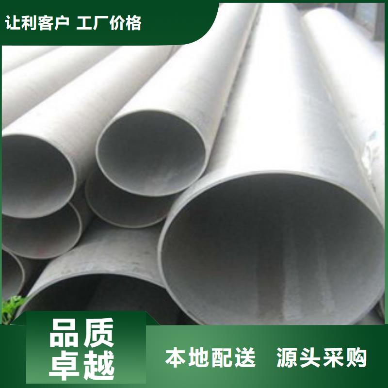 【不锈钢管】不锈钢管价格实时报价本地生产商