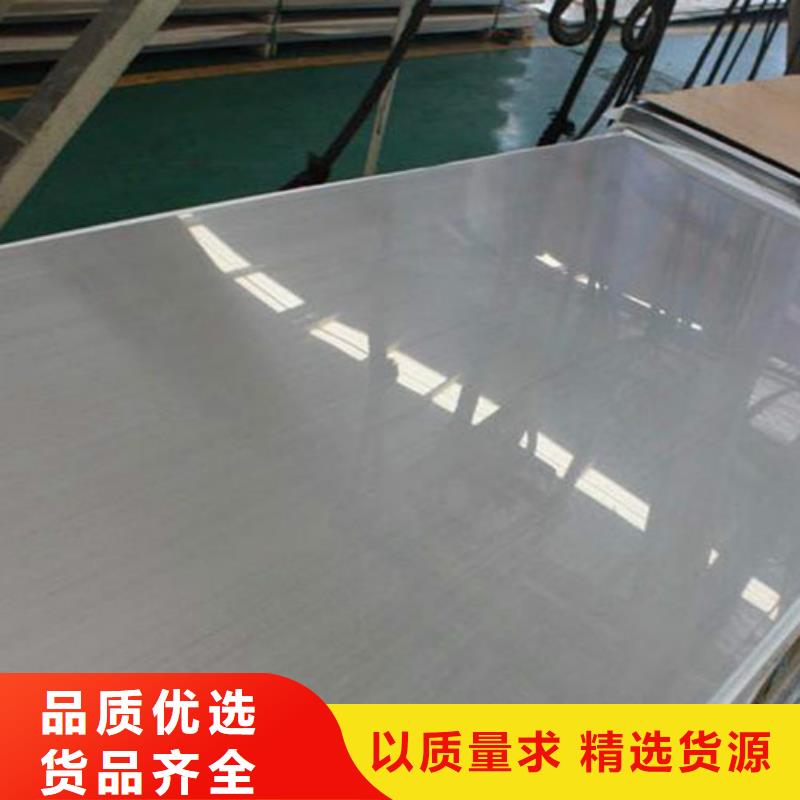 不锈钢板_不锈钢板厂家种类多质量好当地品牌