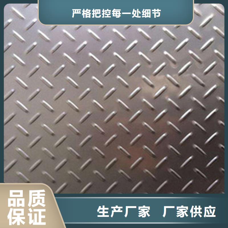 不锈钢板304不锈钢板多年经验值得信赖生产型