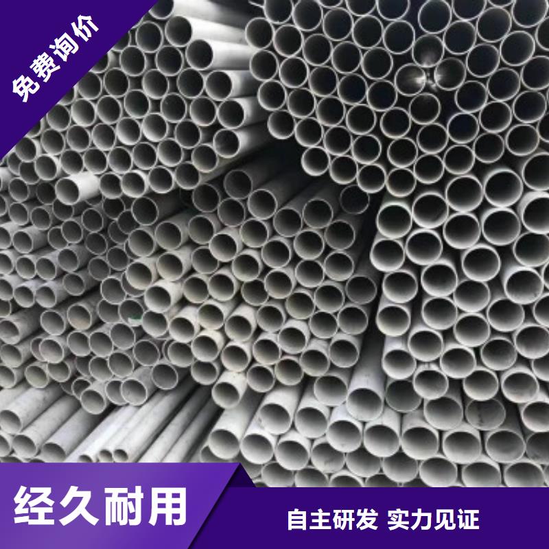 不锈钢管_不锈钢板专业设计同城经销商