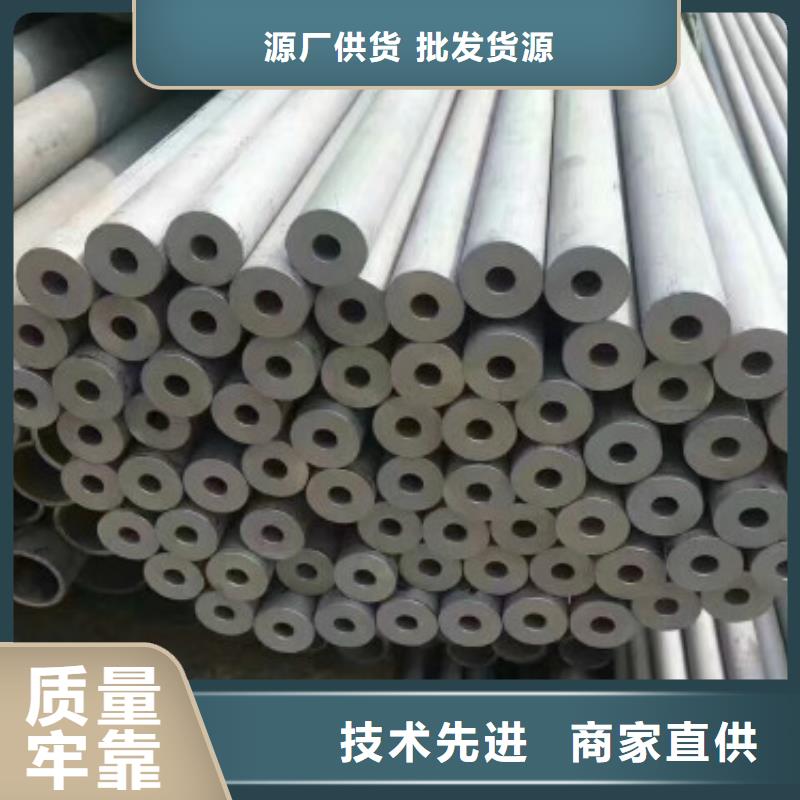 不锈钢管不锈钢板厂家极速发货现货批发
