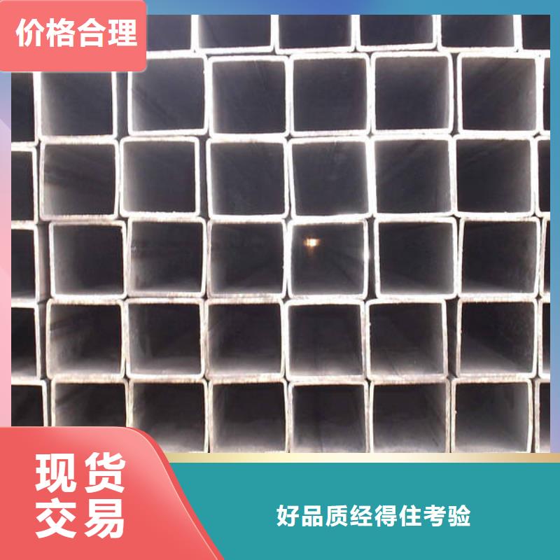 无缝方管不锈钢板多年厂家可靠层层质检