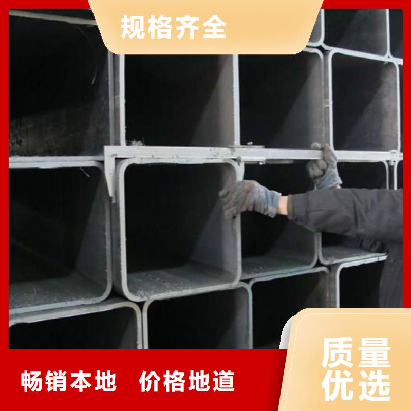 无缝方管,不锈钢板价格厂家直销放心经验丰富品质可靠
