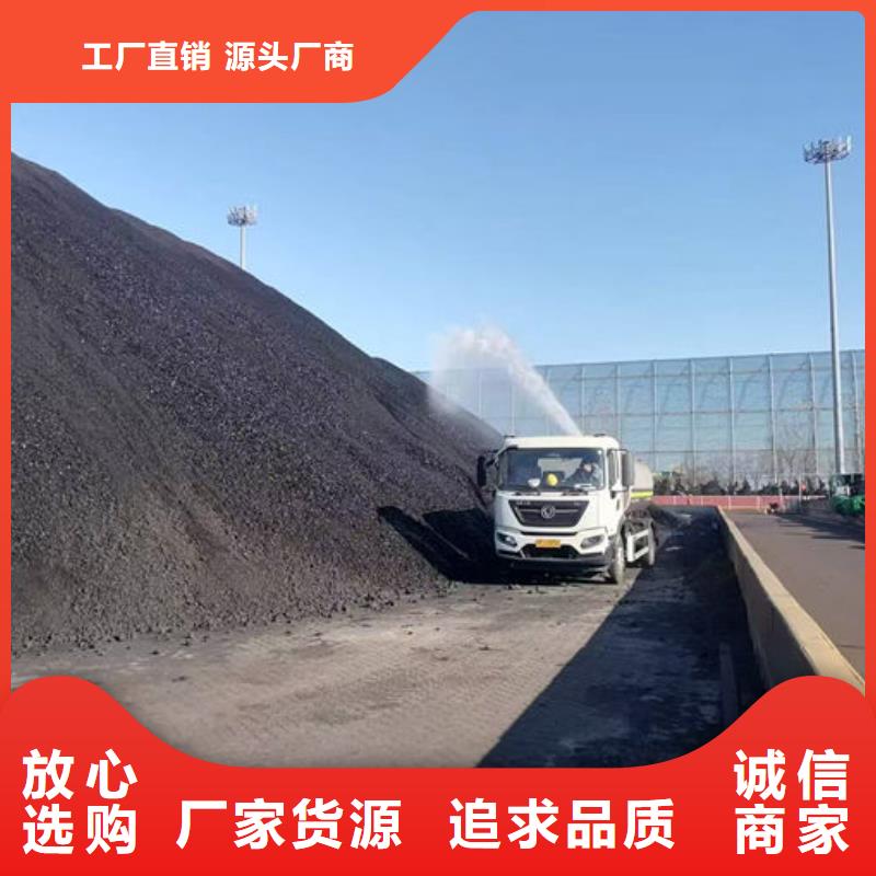 环保环保抑尘剂大量批发效果好环保结壳抑尘剂可放心采购