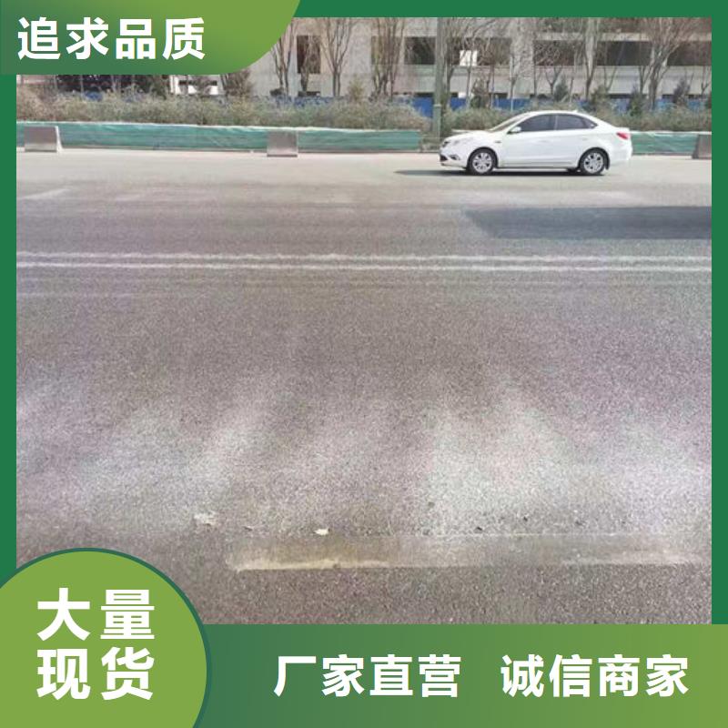 环保抑尘剂色素优质原料当地公司