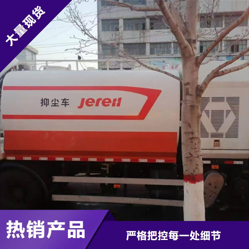 环保抑尘剂色素保障本地服务商