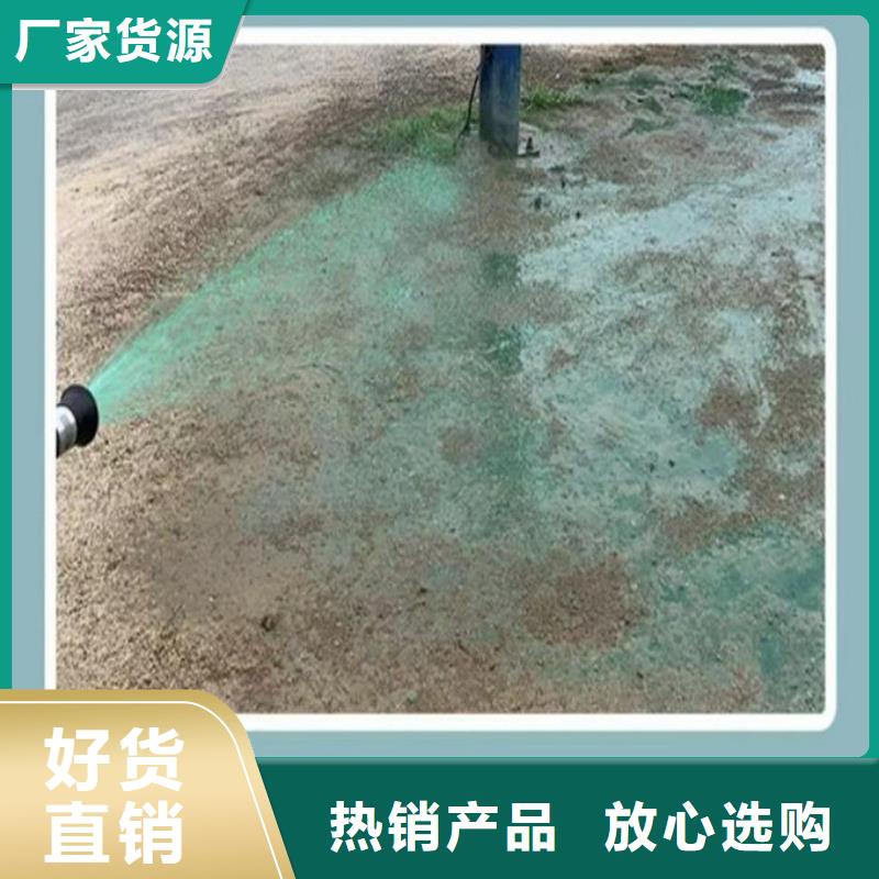 绿色结壳抑尘剂厂家供应品质优良