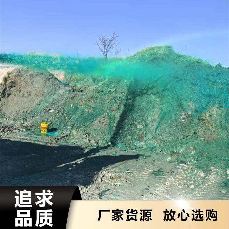 铁路抑尘剂诚信为本本地制造商
