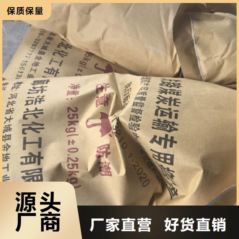 环保抑尘剂色素现货直供国标检测放心购买