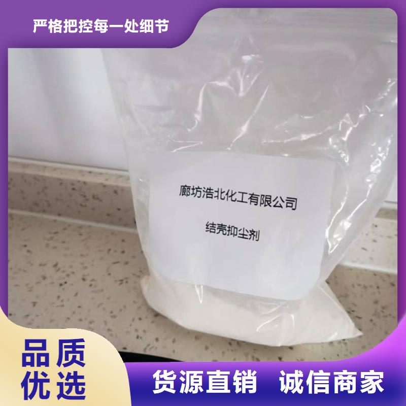 运煤火车结壳抑尘剂厂家货源多年实力厂家