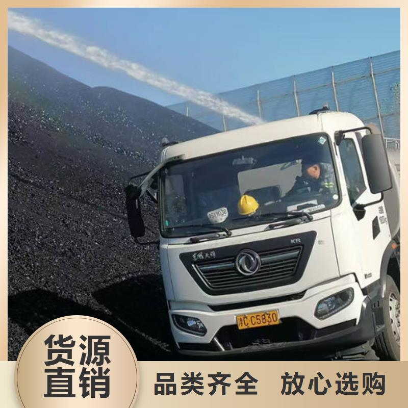 环保抑尘剂厂家直销闪电发货