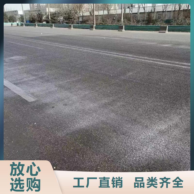 ​道路保湿抑尘剂优质原料厂家直营