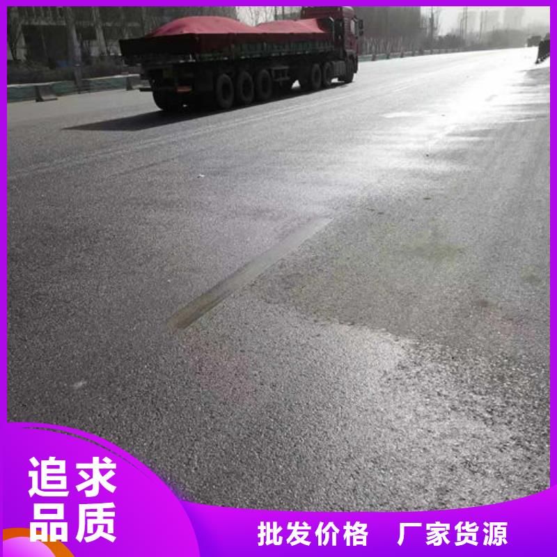 环保抑尘剂色素颜色尺寸款式支持拿样
