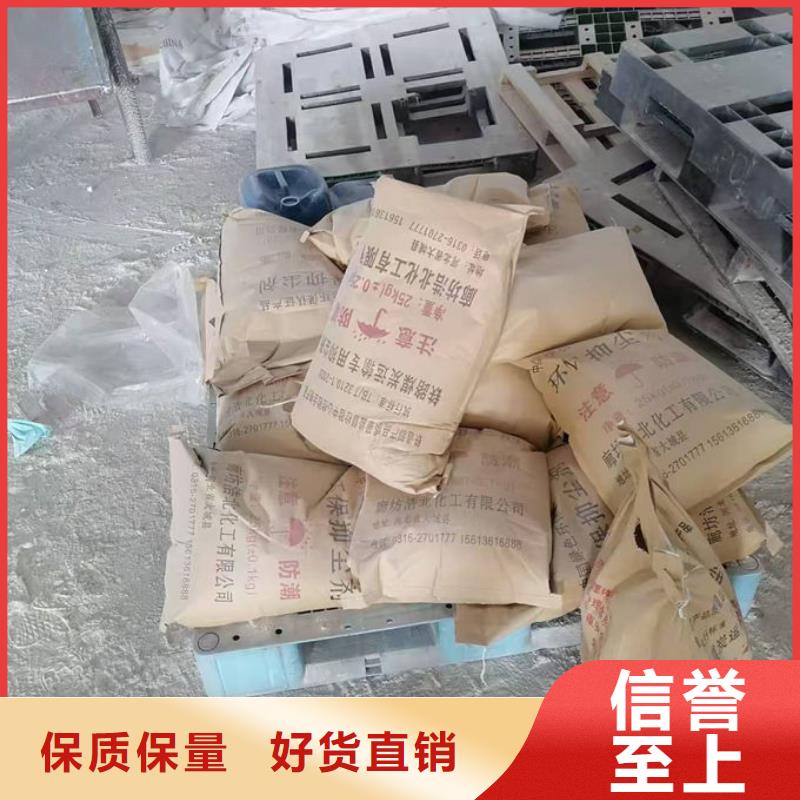 环保抑尘剂色素产地工厂厂家工艺先进
