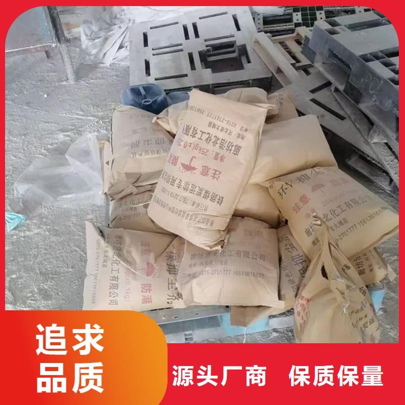 生物酶抑尘剂产地工厂N年大品牌