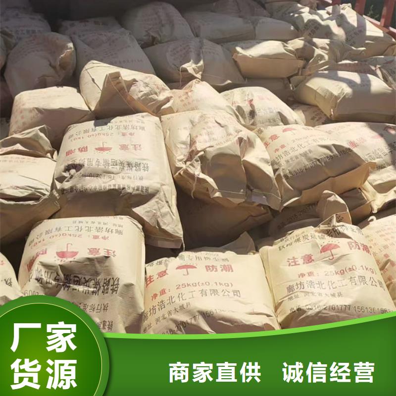 铁路抑尘剂厂家直销应用范围广泛