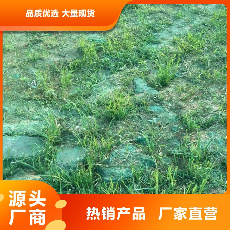 大气污染治理抑尘剂诚信为本质量为本