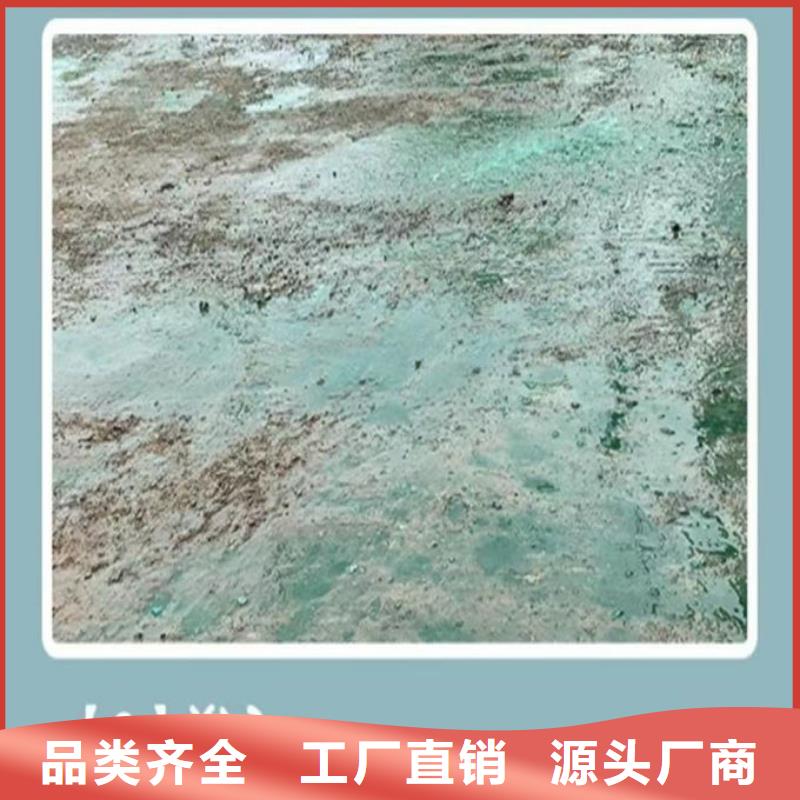环保结壳抑尘剂迅速按需定制真材实料