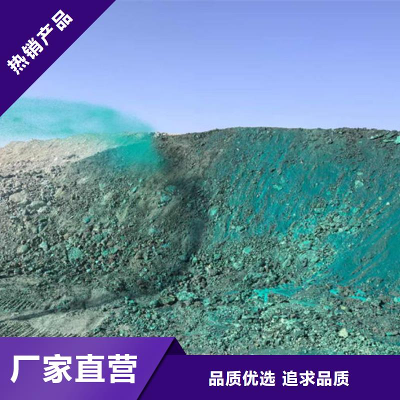 环保抑尘剂色素现货直供精致工艺