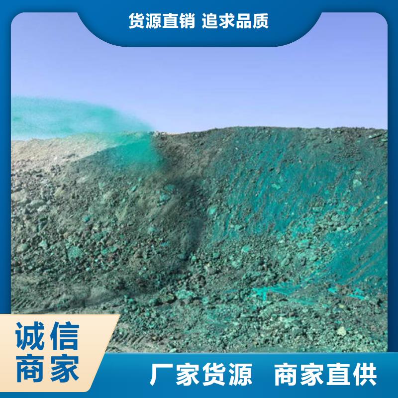环保抑尘剂厂家直销供货稳定保质保量