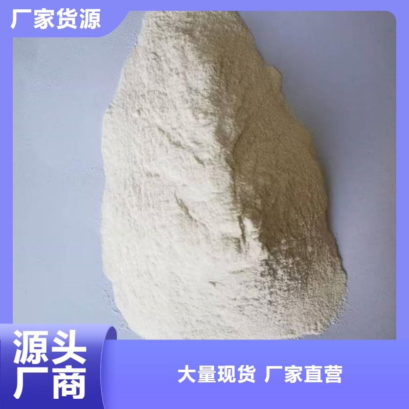 铁路抑尘剂现货直供源头厂家