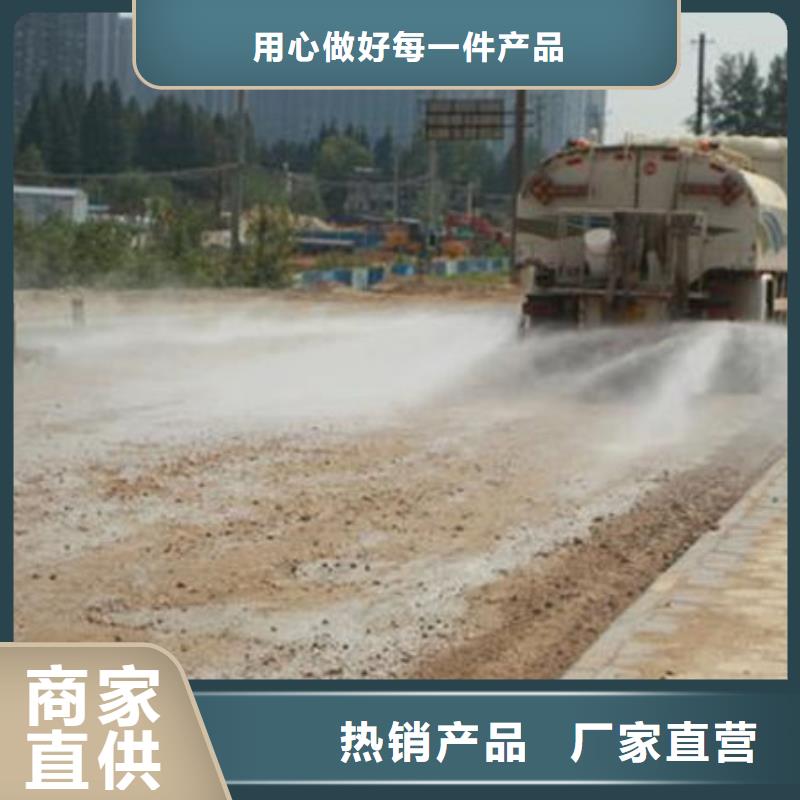 铁路煤炭运输抑尘剂源头厂家当地经销商