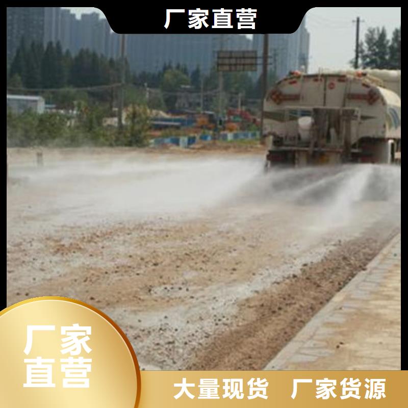 生物酶抑尘剂现货直供大量现货供应