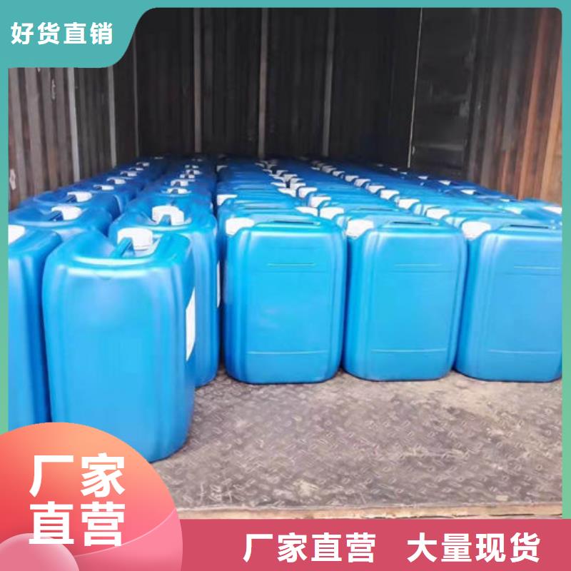 煤炭矿山抑尘剂现货直供订制批发