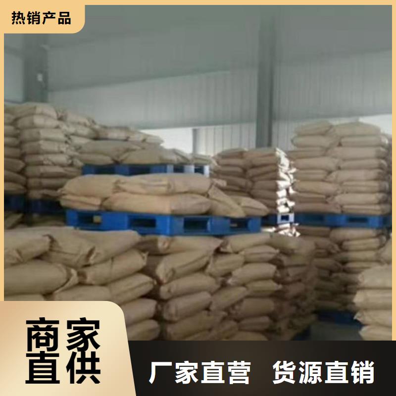 抑尘剂色素源头厂家本地生产厂家