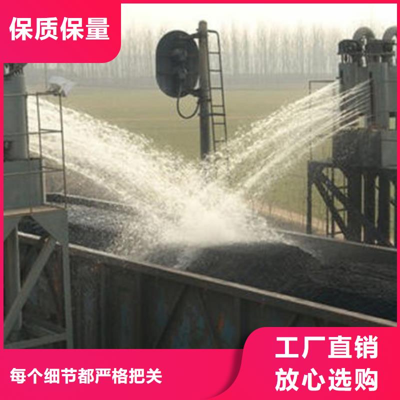 铁路煤炭运输抑尘剂专注产品质量与服务当地生产厂家
