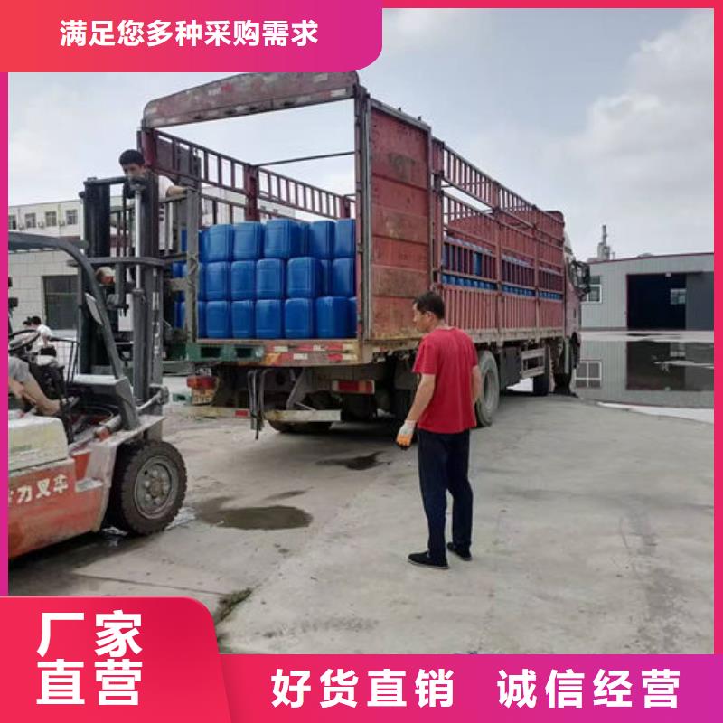 锅炉运营除垢剂现货充足量大当地经销商