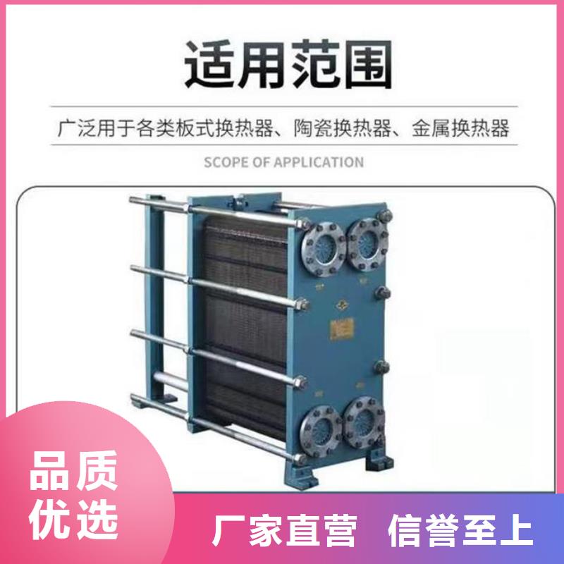锅炉清洗除垢剂现货供应品类齐全