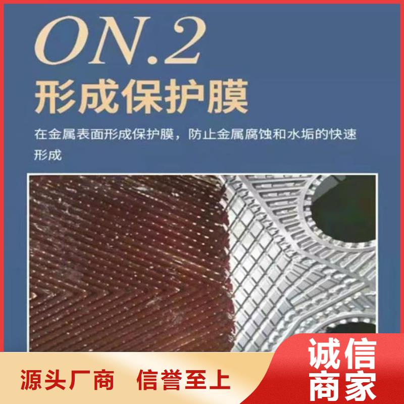 锅炉清洗除垢剂现货充足量大质量层层把关