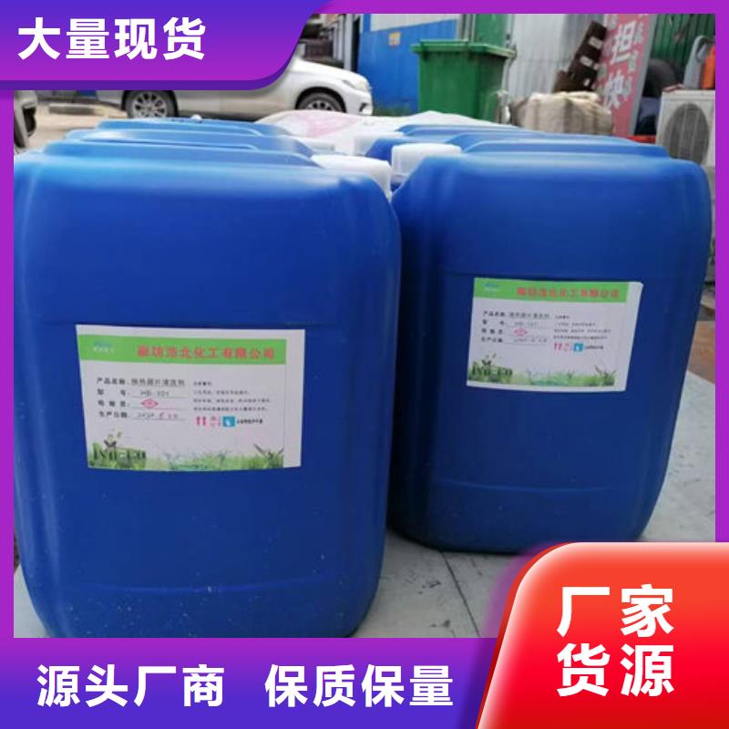 锅炉除垢剂厂家的图文介绍