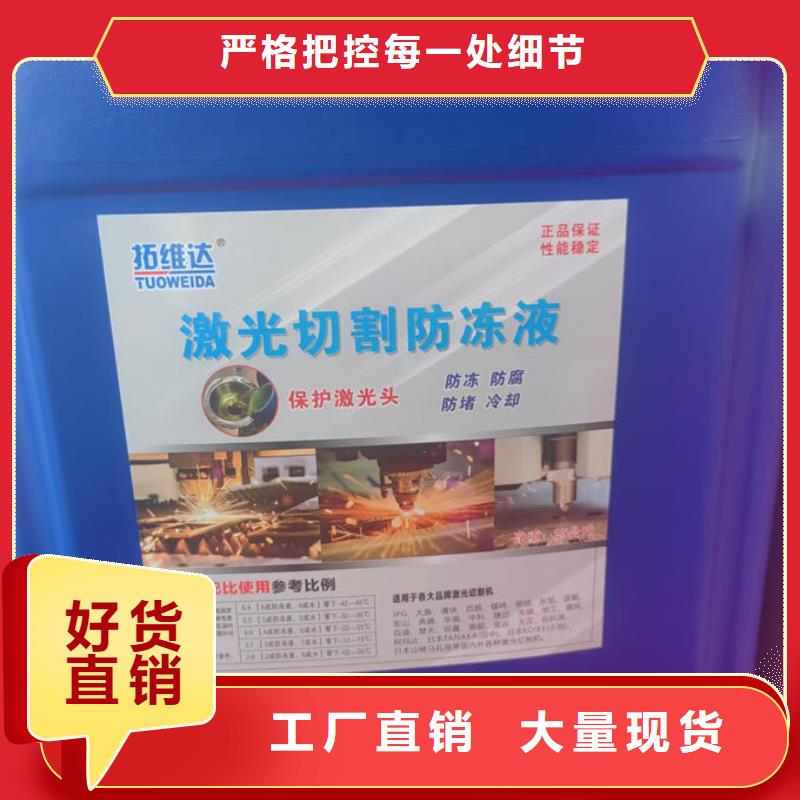 乙二醇防冻液货真价实本地厂家