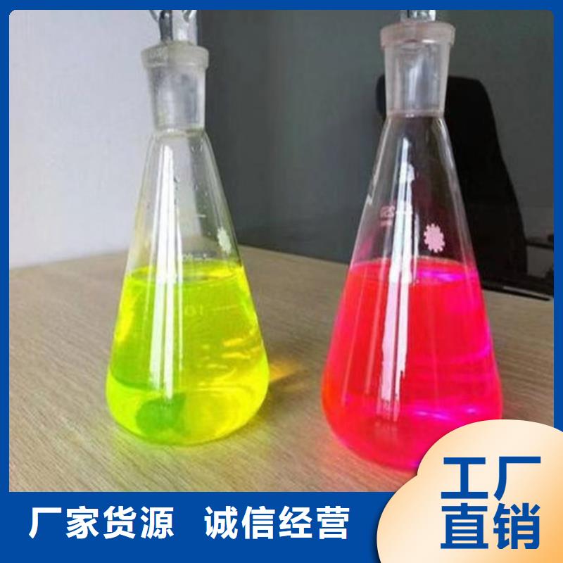 冷却塔防冻液欢迎来电咨询服务至上