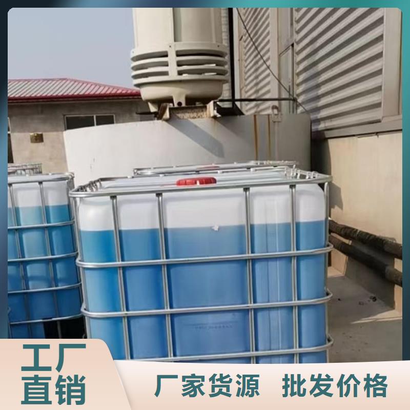 中央空调防冻液实体诚信经营优质原料