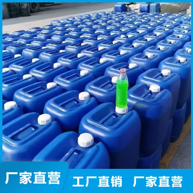 中央空调防冻液诚信企业同城生产厂家