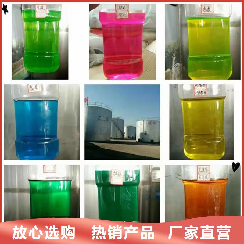 地暖防冻液欢迎来电咨询有实力有经验