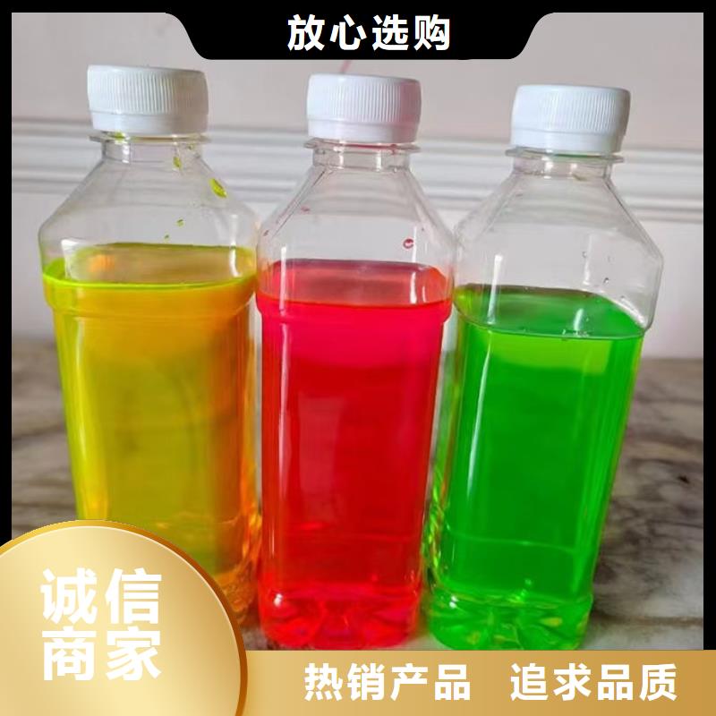 浩北地暖防冻液源头厂家直销批发国标空气能防冻液质量不佳尽管来找我
